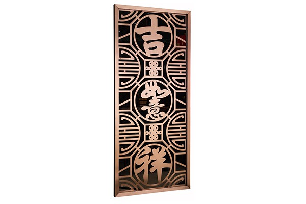 屏风